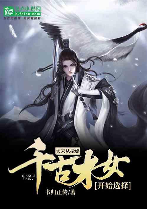 请问：妈妈的姨妈叫什么？游戏画面